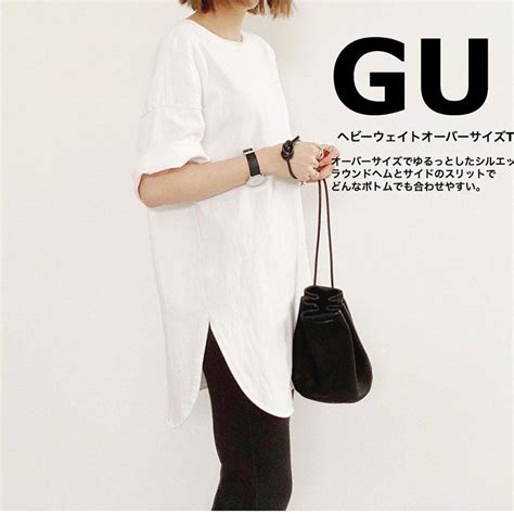 Yet_gu_t streams live on twitch! 【GU・UNIQLO】白Tシャツ4種比較♡夏の万能アイテムを買い足すならどれ？ | 4yuuu!