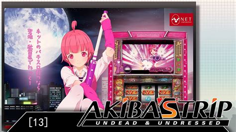 Akiba's trip undead & undressed chapter 1 prologue part 1 walkthrough. Akiba's Trip Undead & Undressed Walkthrough: Part 13 - YouTube