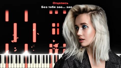 Все тексты исполнителя клава кока. Текст песни Клава Кока — Зая
