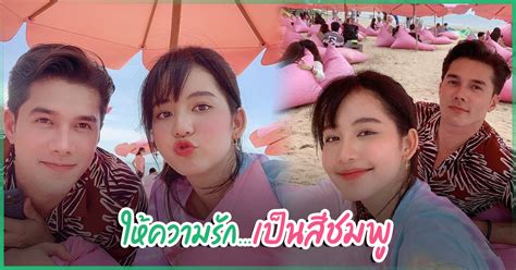 โบว์เมลดา #มิกค์โบว์ #mikbow #มิกค์ทองระย้า #บ่วงวิมาลา #สำนักข่าว85. โบว์ เมลดา มิกค์ ทองระย้า เที่ยวพัทยา หวาน ๆ ท่ามกลางฝูงชน ...