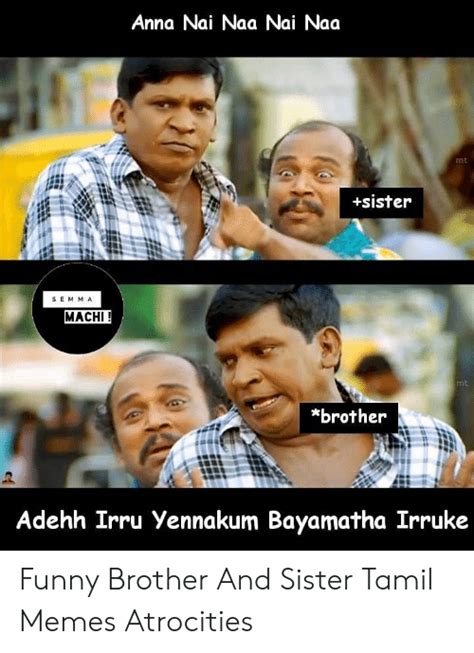 Here let you know about how to get cute brother quotes from sister in tamil. Funny Brother Quotes In Tamil