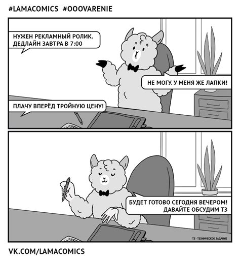 предоплата