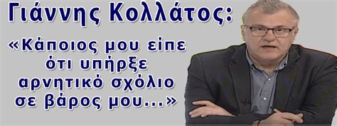 Последние твиты от θανοσ κολλατοσ (@thanoskollatos). ΧΡΗΜΑΤΑ ΠΟΥ ΔΕΝ ΘΑ ΠΑΡΟΥΝ ΟΛΟΙ - Premium Afo