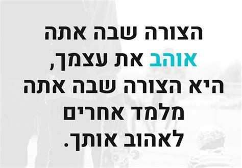 Font hiasan keren picsay pro via. Pin by Eva Keren on words of wisdom 1 | Hebrew quotes ...