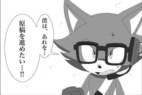 Pin by Ashciz on Gadget Infinite / Forces | Sonic, Sonic ...