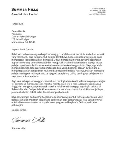 Contoh surat mohon bersara pilihan. Awal Contoh Surat Bersara Pilihan / Portal Pencen Pilihan ...