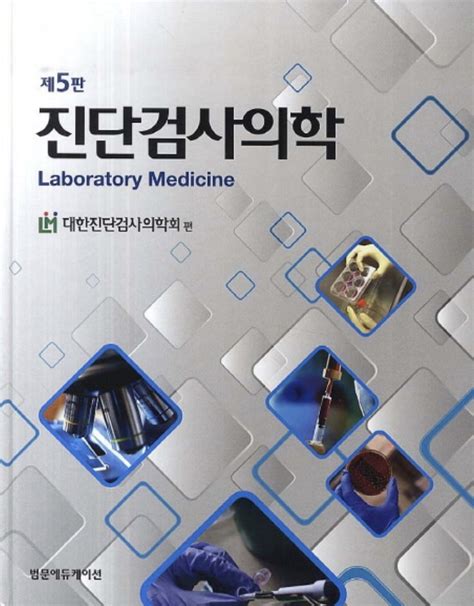 회사 관계자는 신종 코로나바이러스감염증(코로나19)으로 부각된 헬스케어 디바이스 사업의 성장 가능성에 주목해 티씨엠생명과학을 100% 자회사로 편입하고 바이오헬스케어 사업에 진출할 계획이라고 말했다. 건국대학교병원