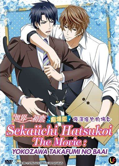 Sesampai di sana, dia ditugaskan ke departemen editorial manga shojo — sesuatu yang tidak dia minati dan tidak dipahaminya! DVD ANIME Sekaiichi Hatsukoi The Movie Yokozawa Takafumi ...