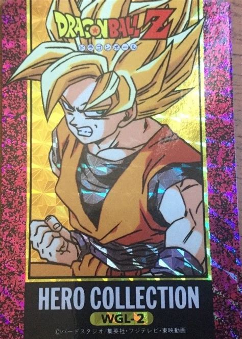 It was produced and released by columbia records of japan from july 21, 1989 to march 20, 1996 the show's entire lifespan. WGL2 - carte Dragon Ball WGL 2 Dragon Ball Z Hero Collection Series Part 4