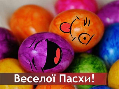 На воскресение христа душа моя, ликуй и пой, наследница небес: Привітання з Великоднем у прозі: вітання з Пасхою 2020 ...