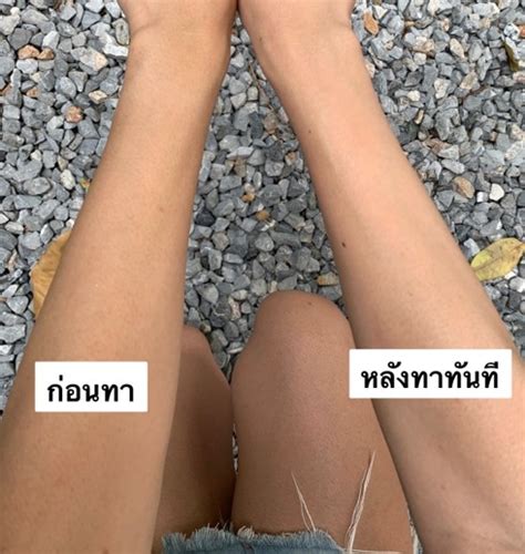 Maybe you would like to learn more about one of these? ถูกและดี! สองตัวช่วยบำรุงผิวหอม - Pantip