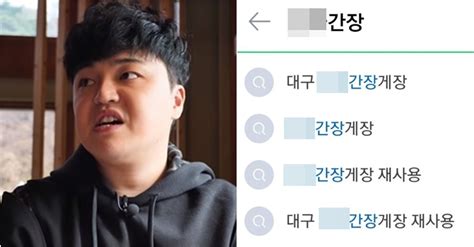 마이데일리 = 이승록 기자 유튜버 하얀트리가 일으킨 간장게장 사건이 결국 국민청원까지 올라왔다. 70만 유튜버 '잘못된 영상' 한 개가 자영업자 망할 위기 만들었다 ...