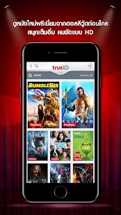 Tanpa langganan berbayar, trueid tetap tawarkan konten premium dan fokus pada film dan serial asia untuk tahap awalnya. TrueID - Apps on Google Play