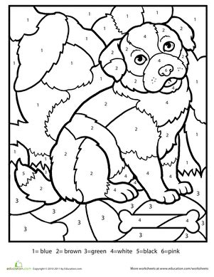 With this color by number pages, you don't know what it's going to look like before you color it in. Color by Number Puppy | Worksheet | Education.com ...