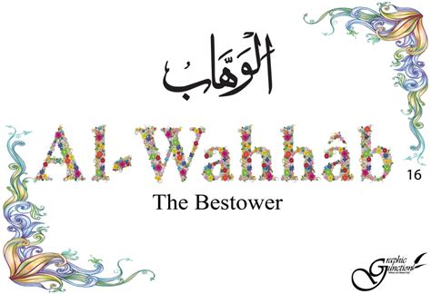 The design features howa allah allah, names of allah, 99 names available sizes: 99 Names of Allah - Flower Series - White ...