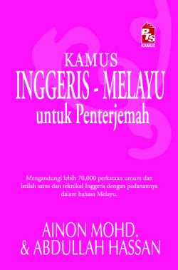 This is a fine ~ of renaissance art, ini ialah satu contoh seni zaman renaissance yg baik; Kamus Inggeris-Melayu untuk Penterjemah - Buku - PTS