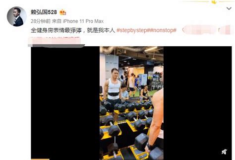 不限部位 肱二头肌 胸肌 前臂 中背部 下背部 颈部 股四头肌 腘绳肌 小腿肌群 肱三头肌 斜方肌 肩部 腹肌 臀部肌群 内收肌群 外展肌群 背阔肌 髂腰肌. 賴弘國頻繁秀壯碩身材，被質疑離婚文案真實性後這樣回覆__新浪網-北美