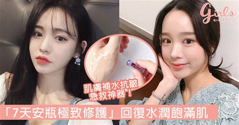 We did not find results for: 條紋控的指甲也要穿衣～25款百搭顯修長條紋美甲，條紋就是你想要什麼風格都可以～ - Girls 女生日常