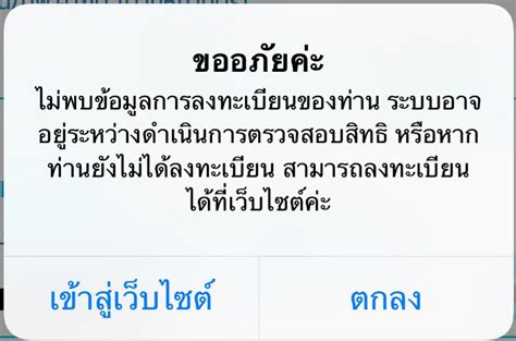 มีใครโคลนแอพเป๋าตังค์เป็น 2 อัน ในเครื่องเดียวบ้างคะ เวลาไปสแกนจ่าย 2 คน 1 เครื่อง มีปัญหาไหม?? รีวิวลงทะเบียน...ชิม ช้อป ใช้ - Pantip