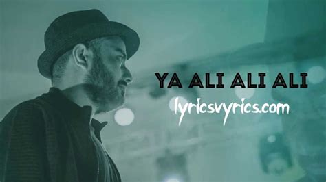 Janam fida e haideri ya ali ali urdu lyrics |janam fida e haideri ringtone ya aliya ali mp3 download. Janam Fida E Haideri Lyrics