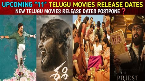 Things take a new turn and bring in a twist. Upcoming Telugu Movies Release In February 2021 | New ...