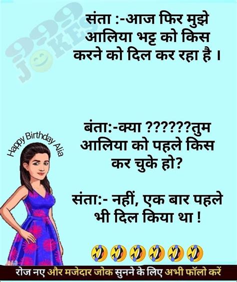 We also list haryanvi chutkule,hindi sexy. 0 Likes, 0 Comments - Triple Nine Jokes (@triple_nine ...