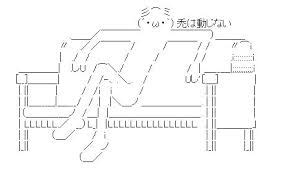 はげのAAください!!好きなんです!! - ダン速│男子力速報