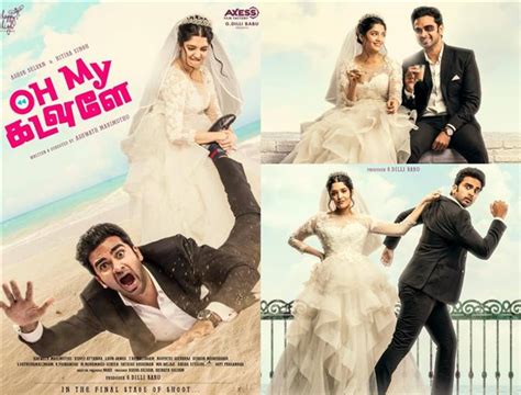 Siddharth, shruti, hansika and others. Ashok Selvan, Ritika Singh come together for Oh My ...