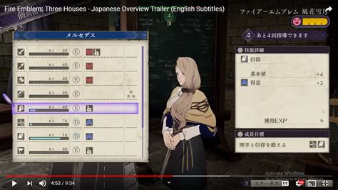 Posted by 6 hours ago. Skill Levels Updates - Fire Emblem: Three Houses - Serenes Forest Forums