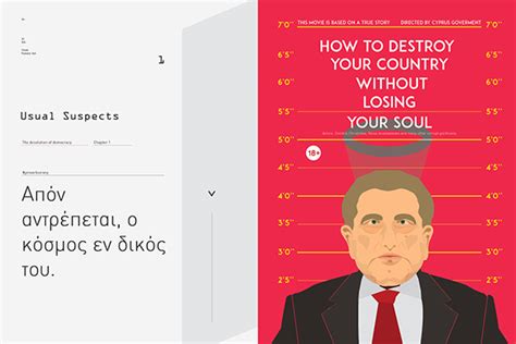Premium google slides theme and powerpoint template. Protest Art / Thesis Project - Η ΤΕΧΝΗ ΤΗΣ ΔΙΑΜΑΡΤΥΡΙΑΣ on ...