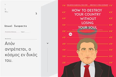 Impress the committee and get that degree with the help of slidesgo! Protest Art / Thesis Project - Η ΤΕΧΝΗ ΤΗΣ ΔΙΑΜΑΡΤΥΡΙΑΣ on ...