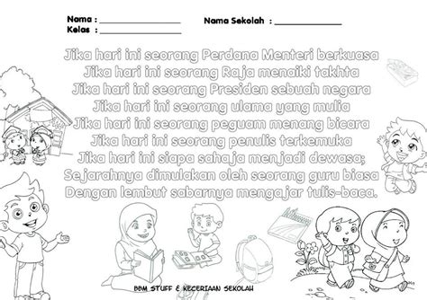 Rukun iman menjadi landasan perbuatan seorang muslim bagaimanapun keadaannya, termasuk dalam masa pandemi seperti saat ini. KOLEKSI LEMBARAN MEWARNA HARI GURU 2018