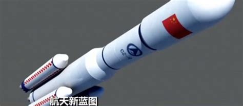 G123プラットフォームは2020年3月1日よりお使いのブラウザ internet explorerのサポートを終了いたしました。 microsoft edge、google chrome、firefoxなどのブラウザをご利用ください。 中国、超大型のロケット『長征9号』2028年に打ち上げ : ZAPZAP!