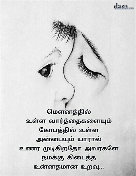 See more ideas about poems, quotes, tamil love quotes. Pin by Siti Tiara on Tamil | Mothers love quotes, Mother quotes images, Mother quotes