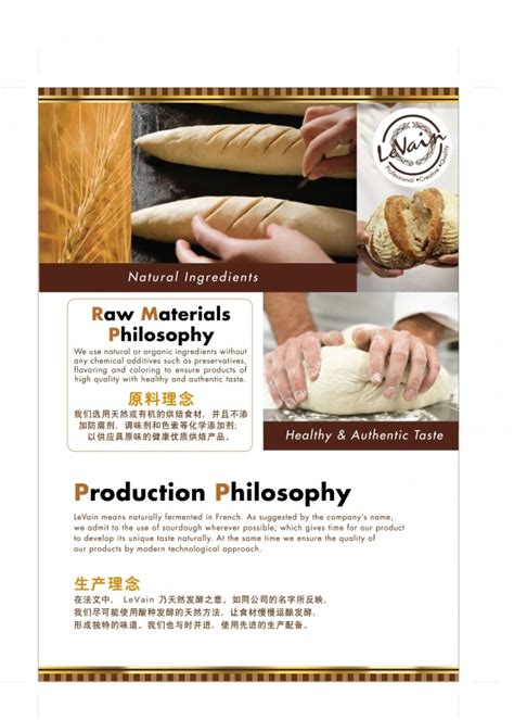 Other kitchen supplies in seri kembangan. Levain Manufacturing Sdn Bhd (Seri Kembangan, Malaysia ...