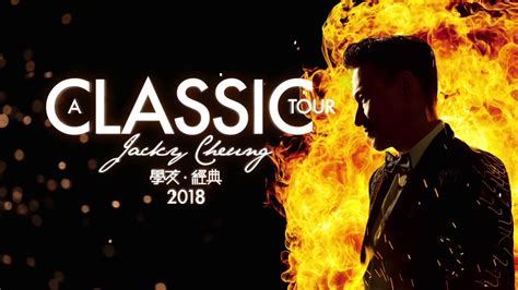 Jacky cheung began his classic themed series of concerts in beijing in 2016 and visited macao back in august 2017. Jacky Cheung 2018 Tour - YouTube