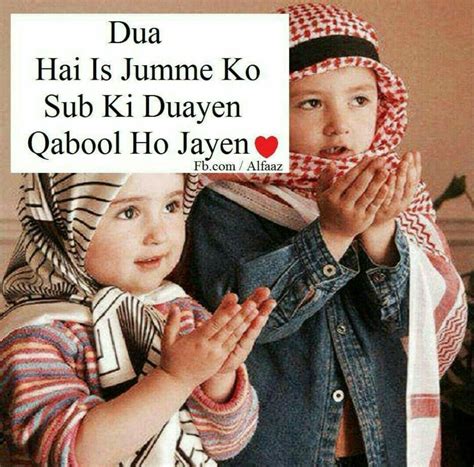 Jumma mubarak wishes copy paste. Pin by 💕ANMOL 💕 on @..Jumma mubarak.جمعہ مبارک | Ramadan ...