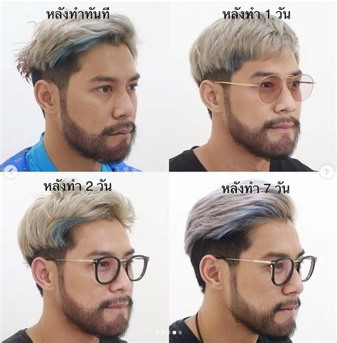ร่างกายปลอดภัย ชีวิตไม่พัง ศึกษาก่อนศัลยกรรม วันอังคาร ที่ 13 สิงหาคม พ.ศ. กาย รัชชานนท์ ศัลยกรรมครั้งแรกในชีวิต ฝันมาตั้งแต่ ม.6 ...