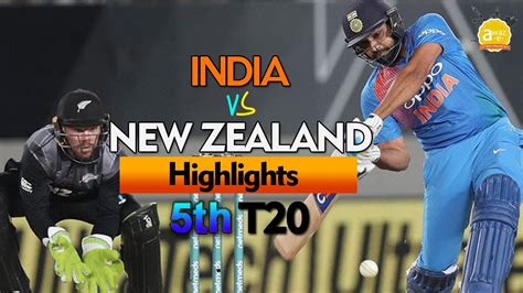 The title match is being played at the rose bowl stadium in southampton. IND vs NZ 5th T20 Highlight || IndvsNz t20 Cricket score ...