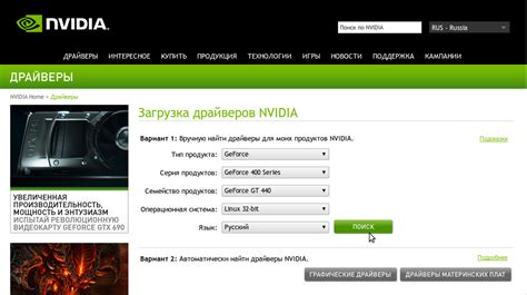 But you may try this trick. Скачать бесплатно видео драйвера nVidia для Windows 10