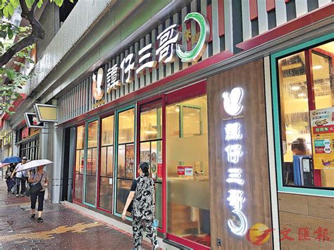 譚仔賣盤 市場反應兩極 - 香港文匯報