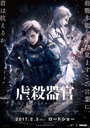 Download anime yi nian yong heng subtitle bahasa indonesia serta nonton dan streaming dengan kualitas terbaik (hd). Gyakusatsu Kikan (Genocidal Organ) Subtitle Indonesia ...