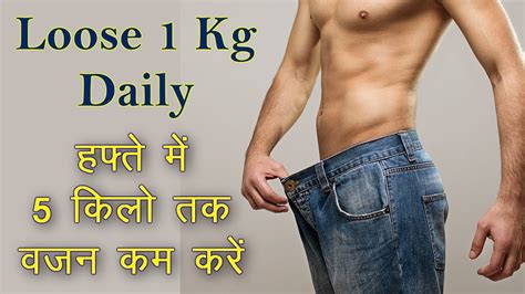 Face fat is a nightmare as it is not only difficult for you to lose but also takes a considerable but there are various home remedies as well as exercises that will help you how to lose face fat follow this remedy 3 to 5 times in a week to get better results. Lose up to 5 kgs in a week? How i lost around 2 kgs in 3 days | 7 Day Fat loss Challenge | Day 3 ...
