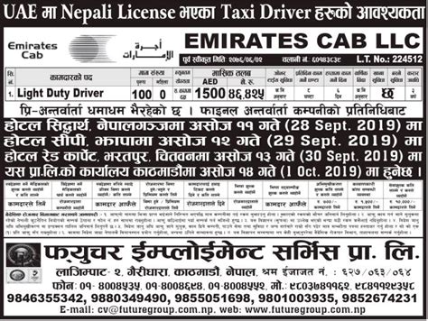 Toyota auto lamp job vacancy in dubai : Job Vacancy For Light Duty Driver,Job Vacancy In Emirates ...