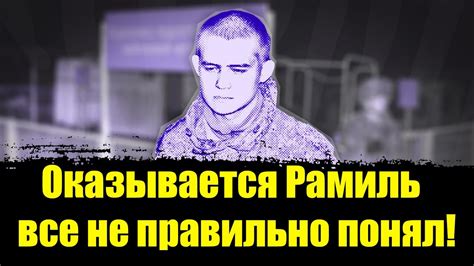 © алексей малашенко/тасс рамиль шамсутдинов. Рамиль Шамсутдинов. Шамсутдинов последние новости. Что с ...