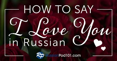 When someone is grieving a loved one's suicide, the right words — any words, even — can feel all the more elusive and. How to Say I Love You in Russian - Romantic Word List