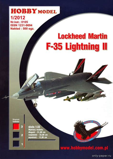 The models were designed in quite big scales and often showed russian ships. M1:33, Lockheed Martin F-35 Lightning II (Hobby Model 105 ...