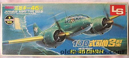 Models hatte, nahmen sie sich. LS 1/72 Mitsubishi Ki-46 III Type 100-3 Dinah ...