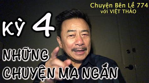 Biết tin, nhiều nghệ sĩ việt không khỏi sững sờ, liên tục cầu nguyện cho mc việt thảo sẽ bình an vô sự. MC VIỆT THẢO- CBL(774)- NHỮNG CHUYỆN MA NGẮN Kỳ 4 - December 15, 2018 - YouTube