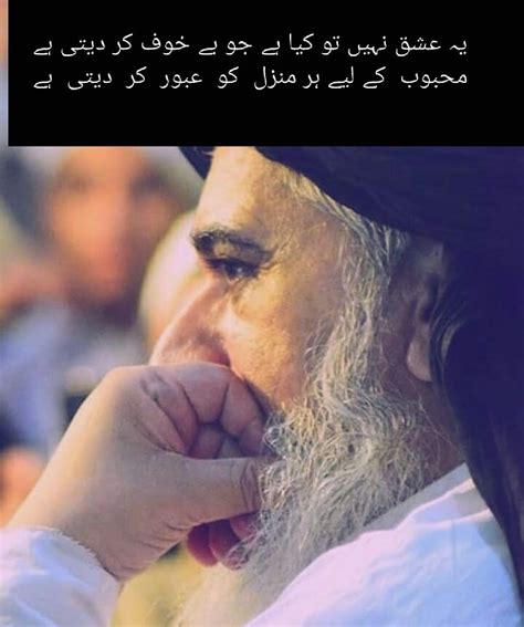 Check spelling or type a new query. Khadim Hussain Rizvi | Islamic wallpaper, Islamic art ...